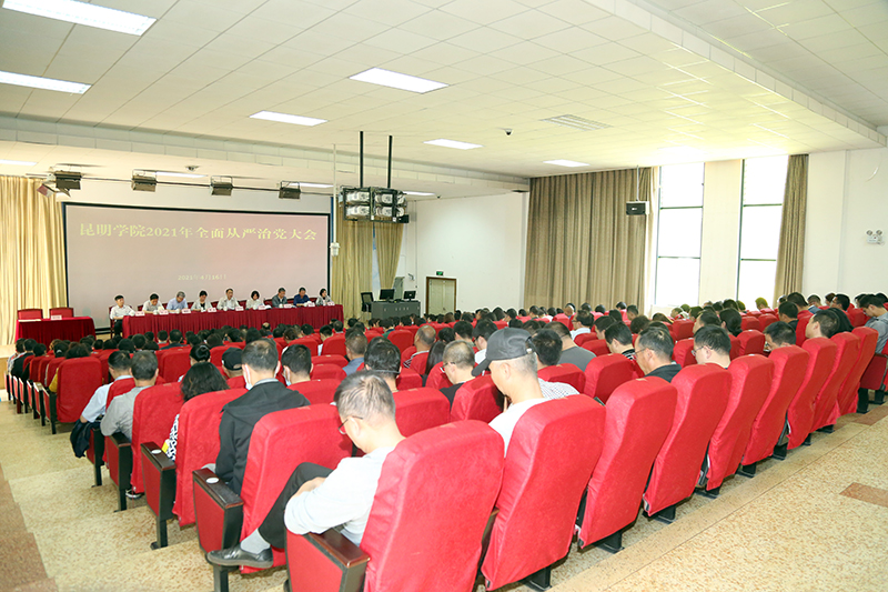昆明学院招聘_昆明学院招聘8名教师 5月19日起报名(2)