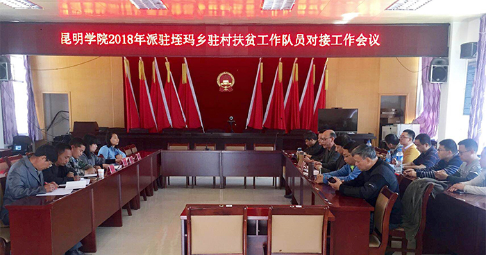 禄劝九龙镇多少人口_禄劝九龙镇地图(2)