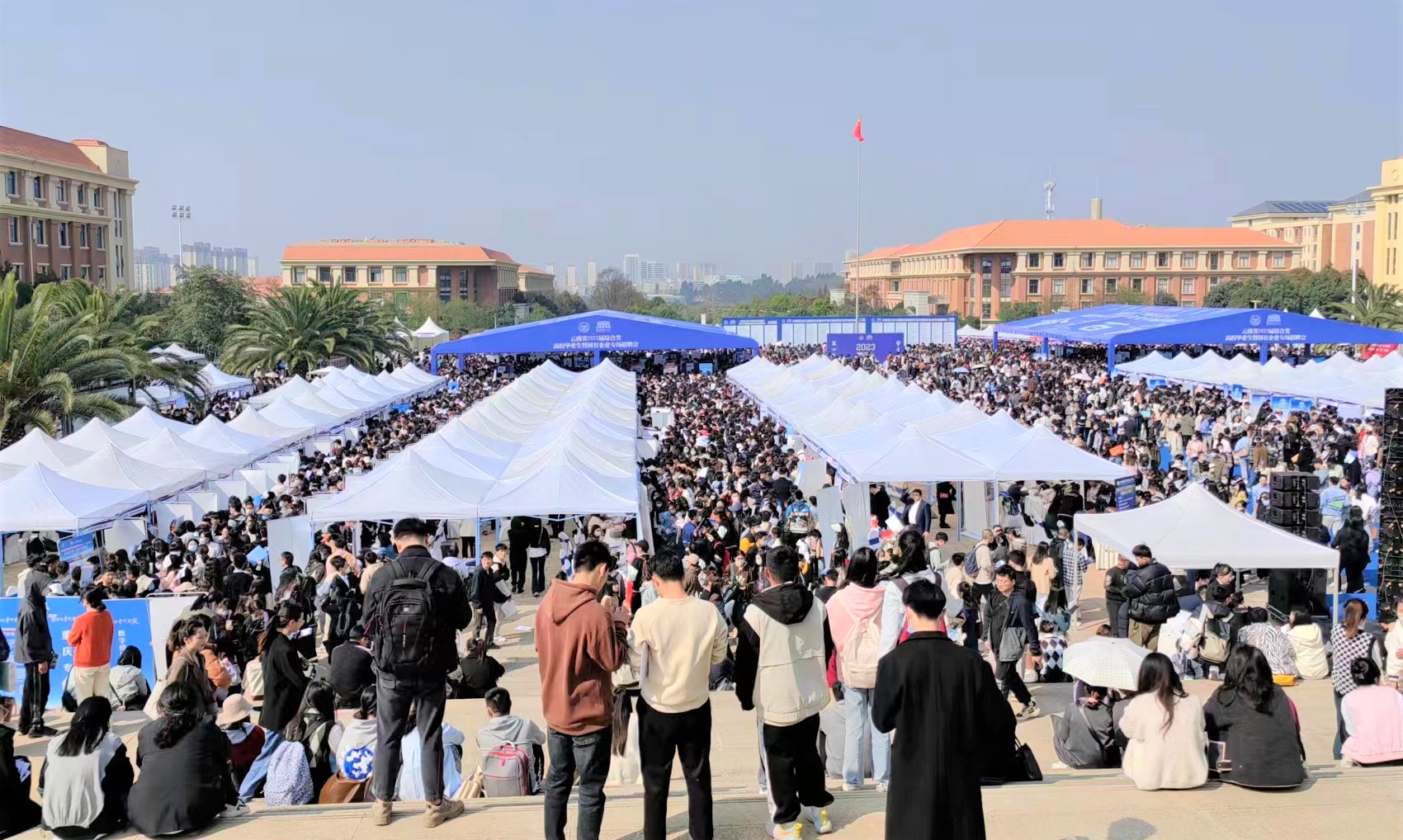 抢抓“春招”关键期 全力攻坚促就业：学校组织毕业生参加“云南省2023届综合类高校毕业生暨国有企业专场招聘会”-昆明学院--昆明学院官方网站