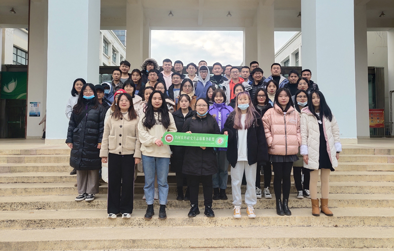 农学与生命科学学院举办全国农科研究生志愿服务联盟启动仪式