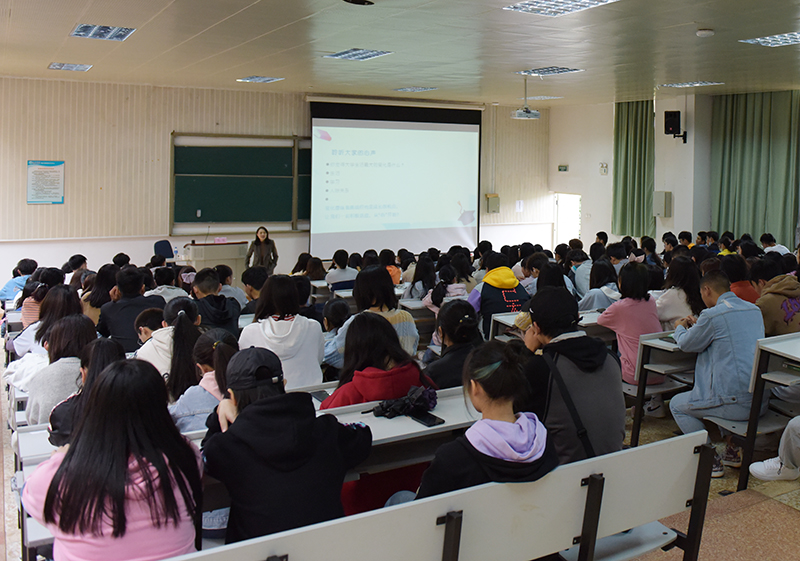 经济管理学院举办2020级新生心理健康教育讲座