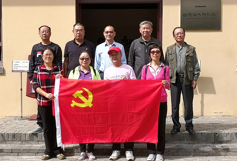 【主题教育】离退休在职党支部开展主题党日活动
