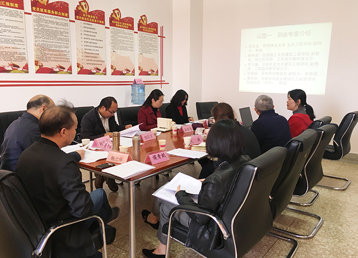 工程造价专业工学学士学位授权专业通过专家评审