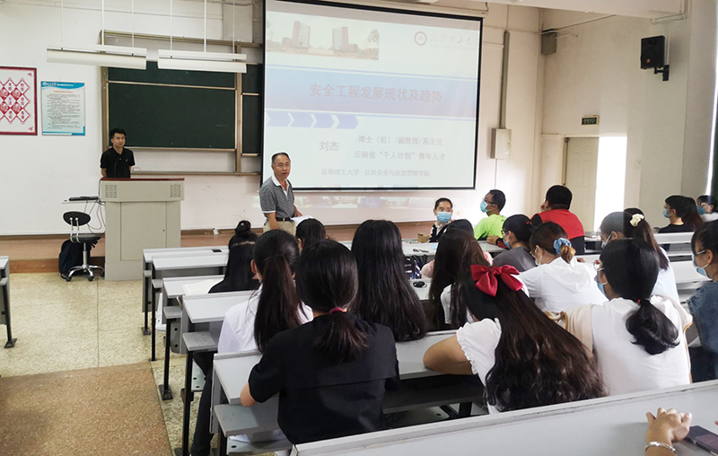 昆明理工大学系主任刘杰应邀到化学化工学院举办讲座