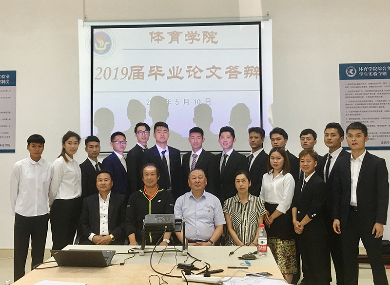 体育学院圆满完成2019届毕业生论文答辩
