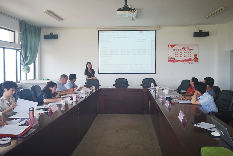 农学与生命科学学院组织召开2019版专业人才培养方案论证会