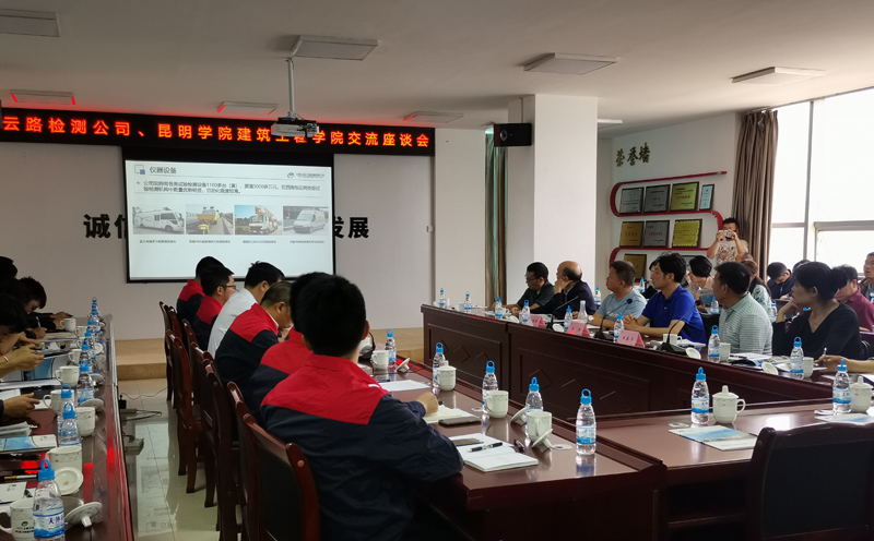 建筑工程学院到云南省云路工程检测有限公司开展校企合作交流