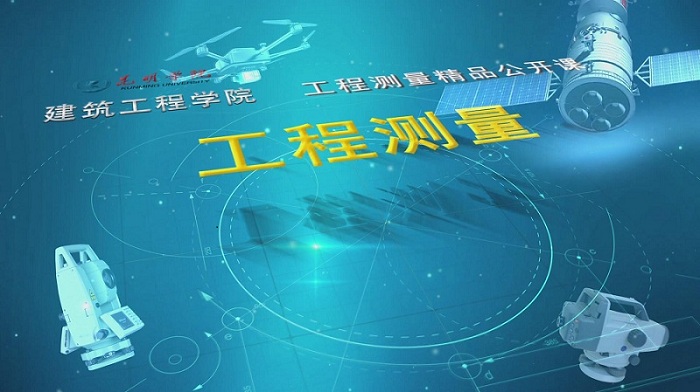 【昆院战“疫”】建筑工程学院停课不停学 积极开展线上学习活动