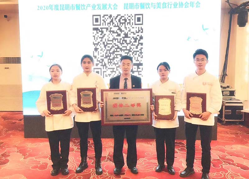 旅游学院在2020昆明地区滇菜烹饪职业技能竞赛中喜获佳绩