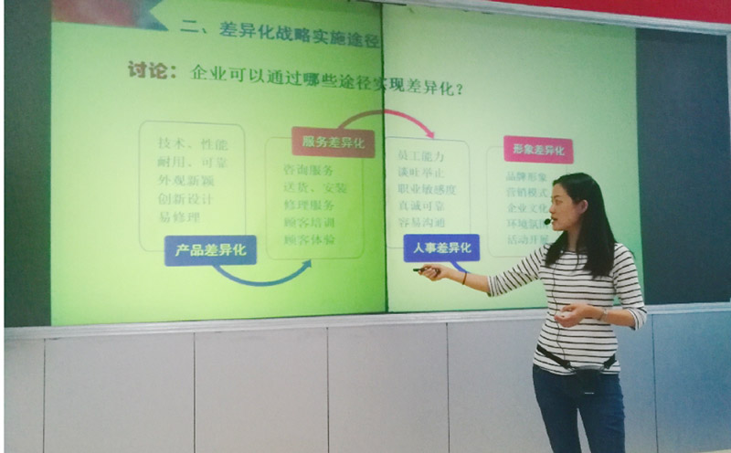 经济管理学院举办第六届昆明学院教师课堂讲课比赛初赛