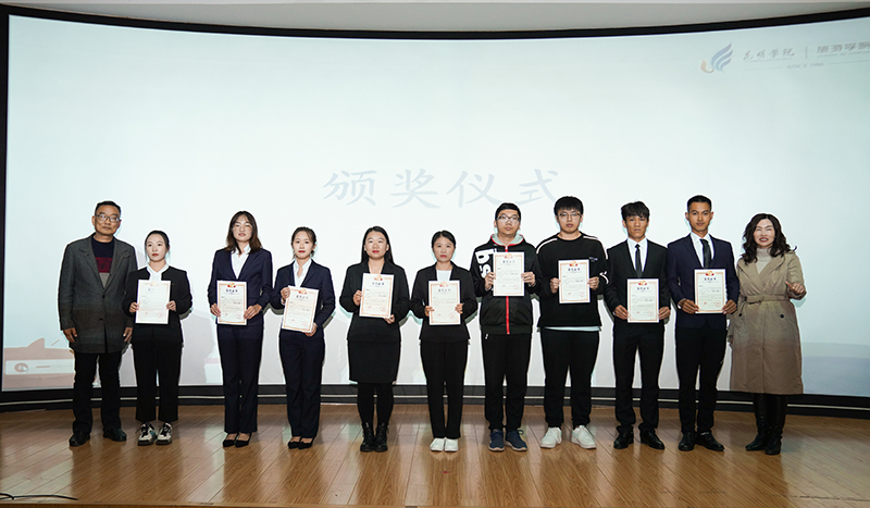旅游学院举办2021年实习表彰大会