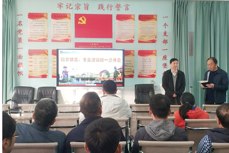 四川大学王杰教授到机电工程学院做学术讲座