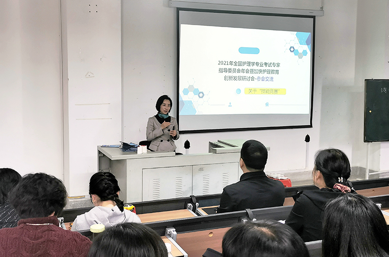 医学院举行2022年护士资格考试备考研讨交流会