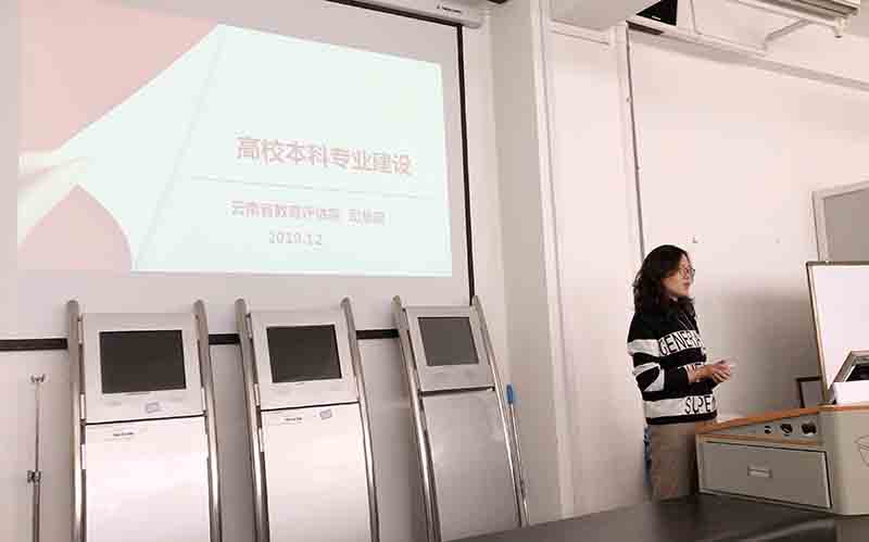 医学院举办“高校本科专业建设”讲座