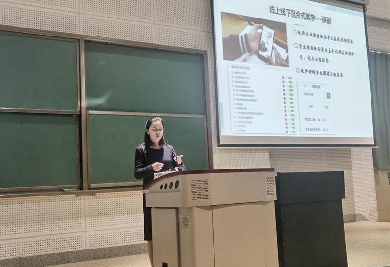 教务处举办 “一流本科课程”建设专题培训活动