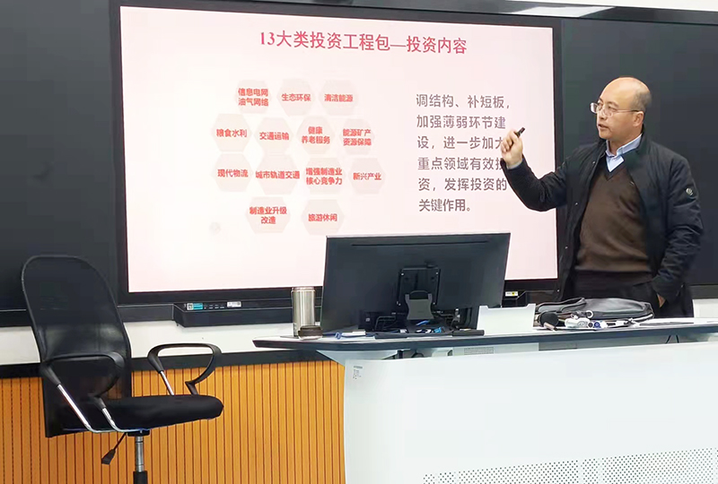 经济管理学院举办硕士研究生学术讲座