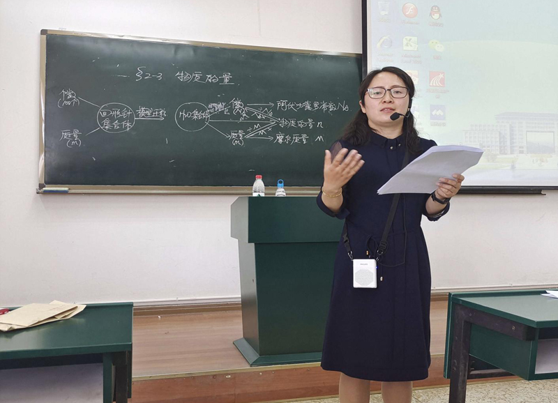 化学化工学院举办中学化学教师职业技能训练系列讲座（二）