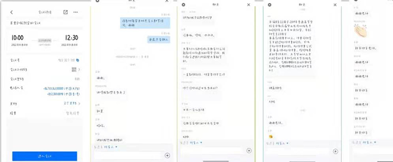 数学学院召开2022届毕业生线上就业推进会暨征兵动员会