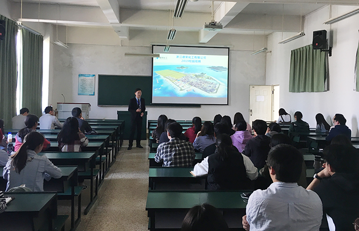 浙江德荣化工有限公司应邀到化科系举办专场招聘会