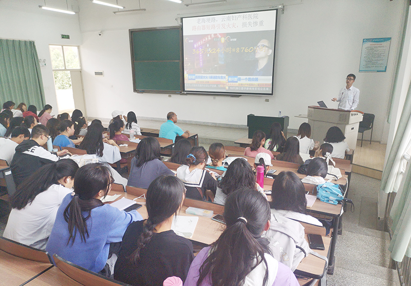 保卫处开展消防安全知识讲座及灭火演练