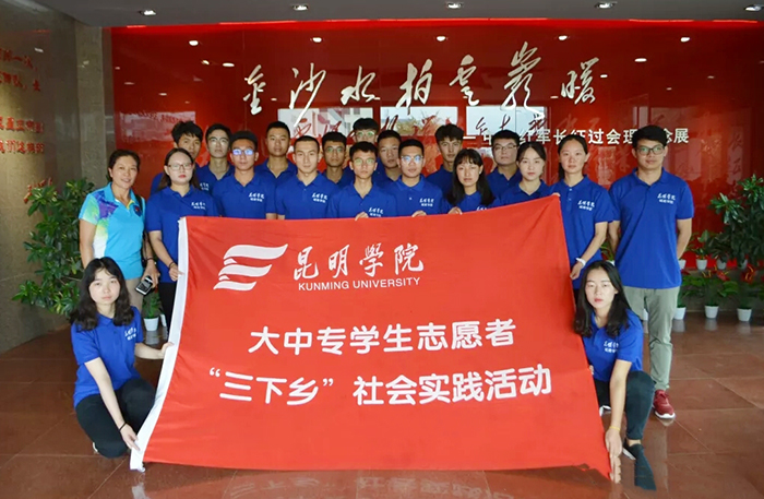 城建学院开展“重走红军长征路，红色教育一路行”社会实践活动