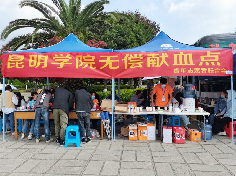 学校青年志愿者联合会2020年第一次无偿献血活动圆满结束