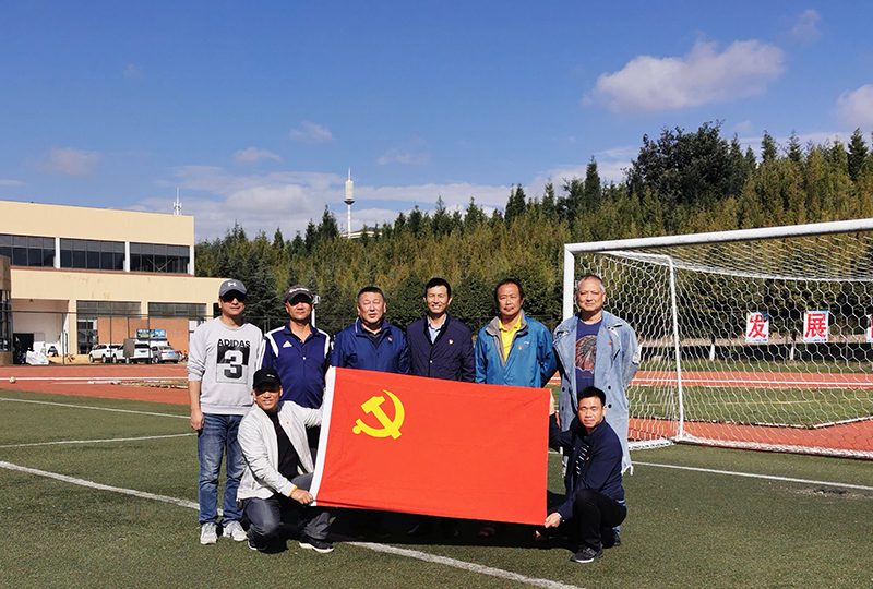【主题教育】体育学院教职工党支部组织主题党日活动