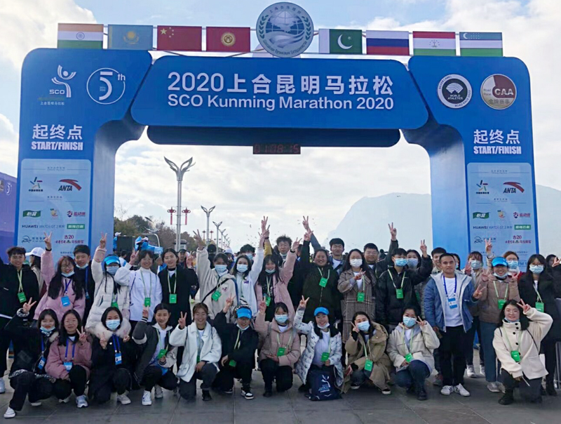 昆明学院青年志愿者联合会上合昆明国际马拉松志愿服务活动圆满完成