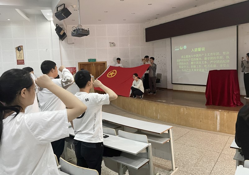 【党史学习教育】校团委成功举办2021年新团员入团仪式