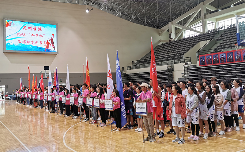 体育学院蝉联“知行杯”篮球联赛男女冠军