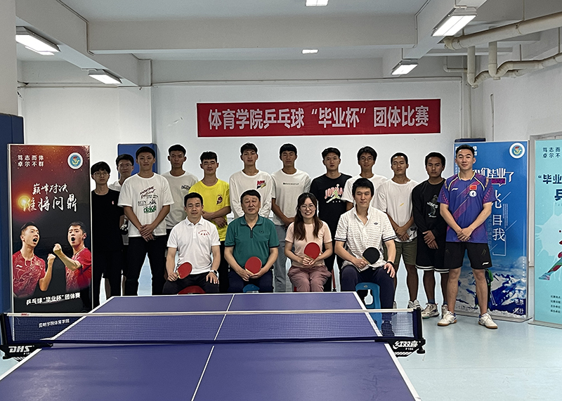 体育学院积极开展学风建设“争先创优”活动