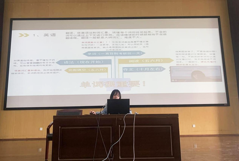 物科学院组织开展2019级考研动员暨经验分享会