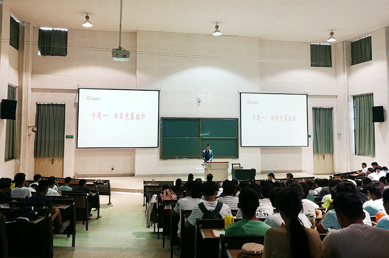 体育学院邀请云南大学李国忠教授到校讲座