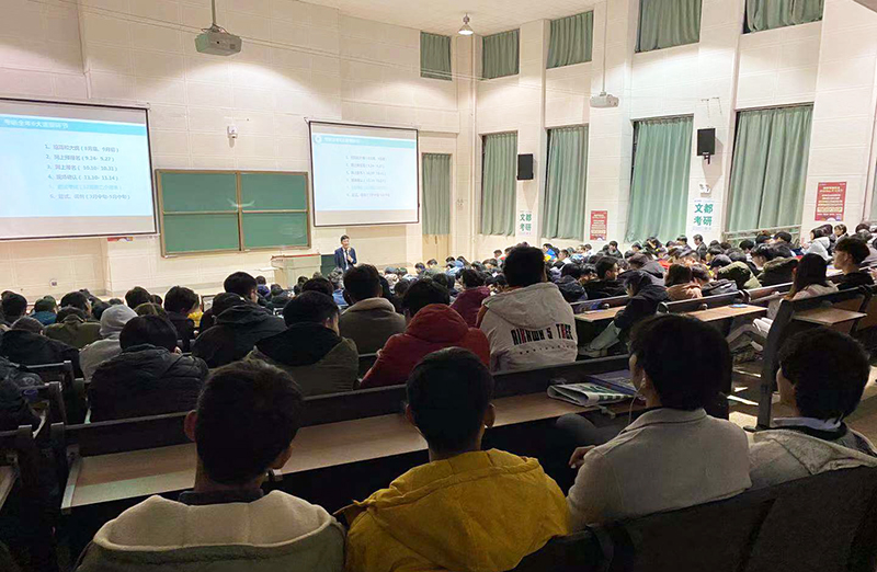 机电工程学院举办2017级学生考研动员大会