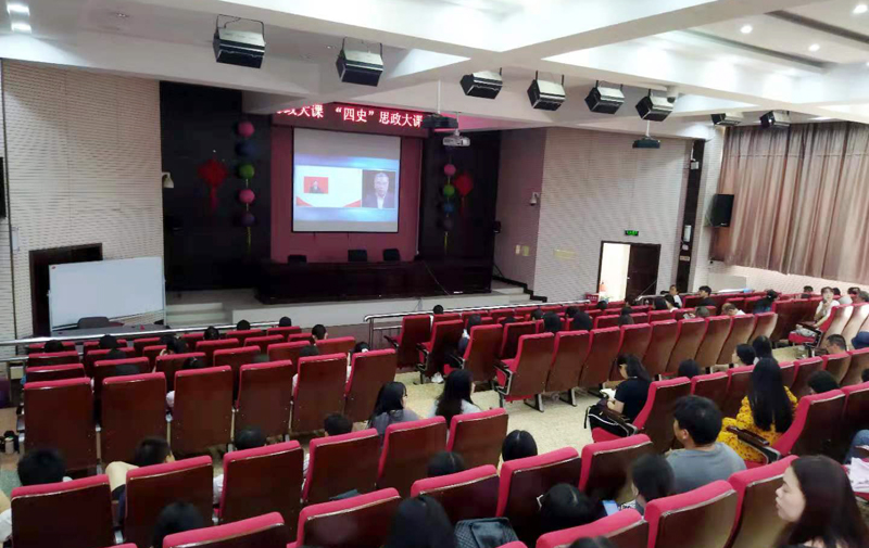 【党史学习教育】马克思主义学院师生“同上社会主义发展史思政大课”