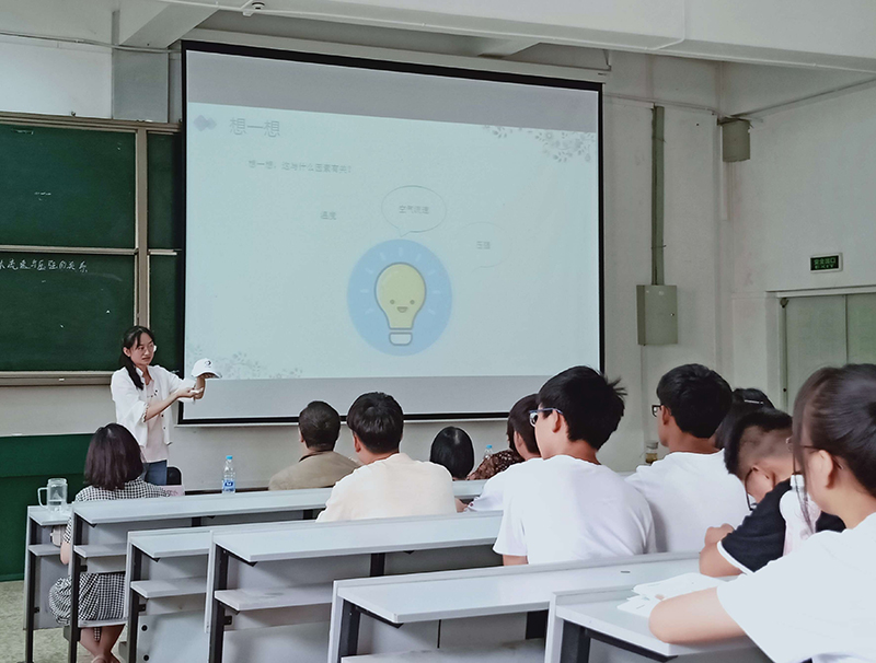 物理科学与技术学院举办师范生物理课堂教学技能大赛