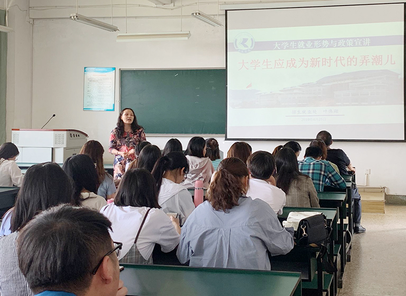 数学学院组织开展2019届毕业生毕业教育系列活动