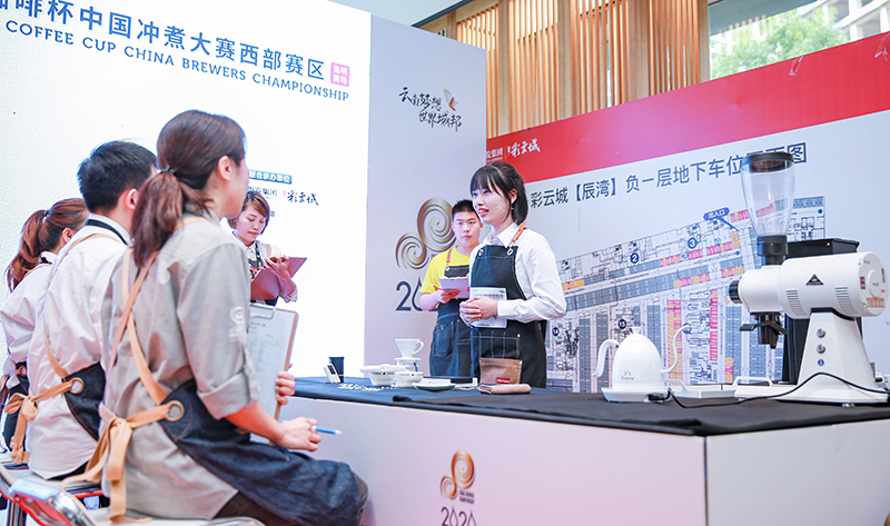 旅游学院学生参加2020年云南杯中国咖啡冲煮大赛喜获佳绩