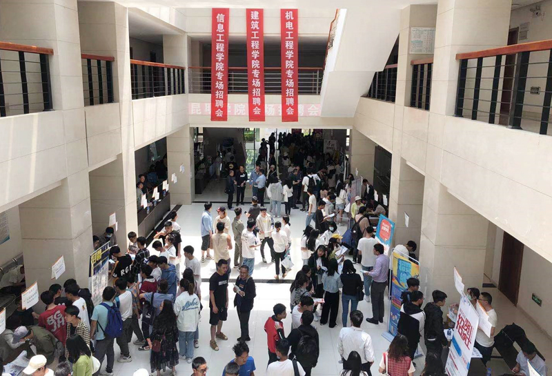 学校举办2021届工程类专场招聘会