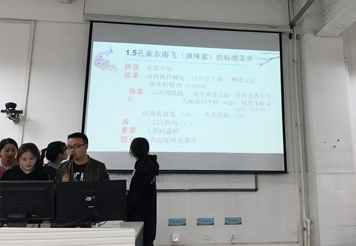 旅游学院深入推进“迎评促建”专业实践教学改革