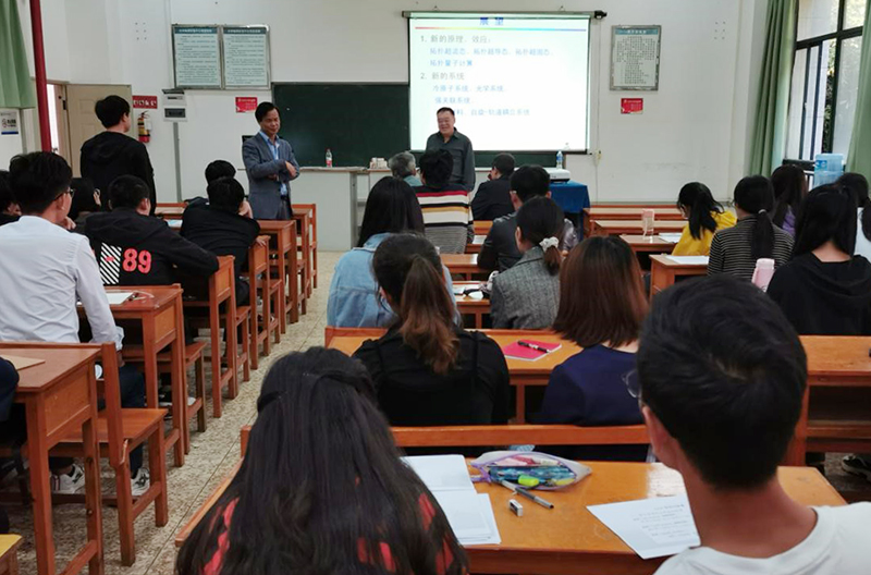 中国科学院物理研究所刘伍明研究员应邀到物理科学与技术学院作学术报告