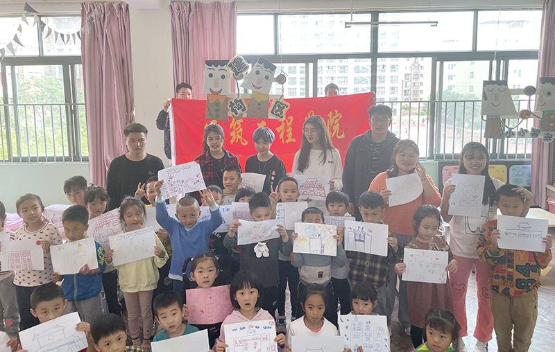 【党史学习教育】建筑工程学院前往昆明学院附属幼儿园开展团建活动