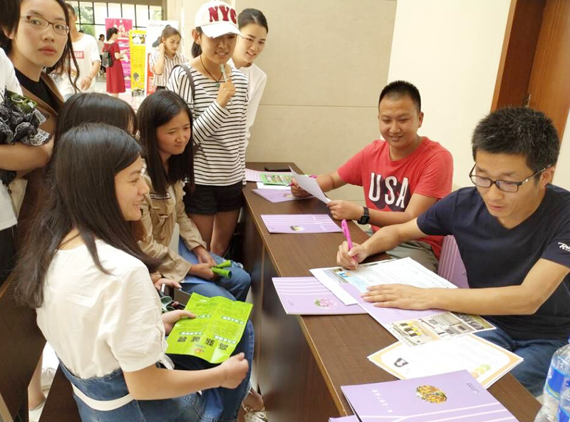 农学与生命科学学院举办2019年春季专场招聘会