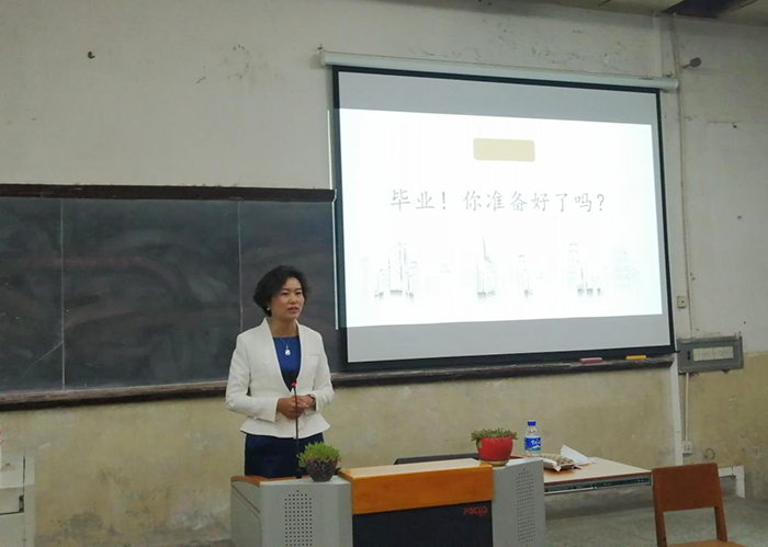 医学院校友马春花应邀到校为毕业生做就业、创业指导讲座
