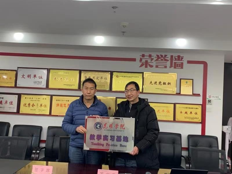 建筑工程学院与多家企业洽谈合作