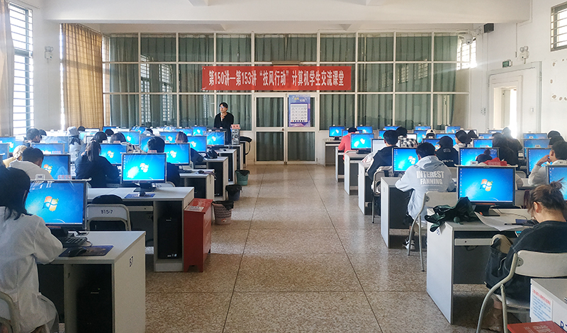 建筑工程学院成功承办2020