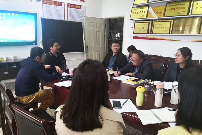 教师教育学院举办2022年度国家级课题申报交流会