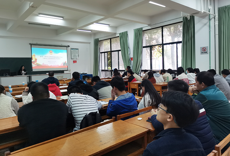 物科学院党总支书记付晏昆为学院全体师生党员讲党课