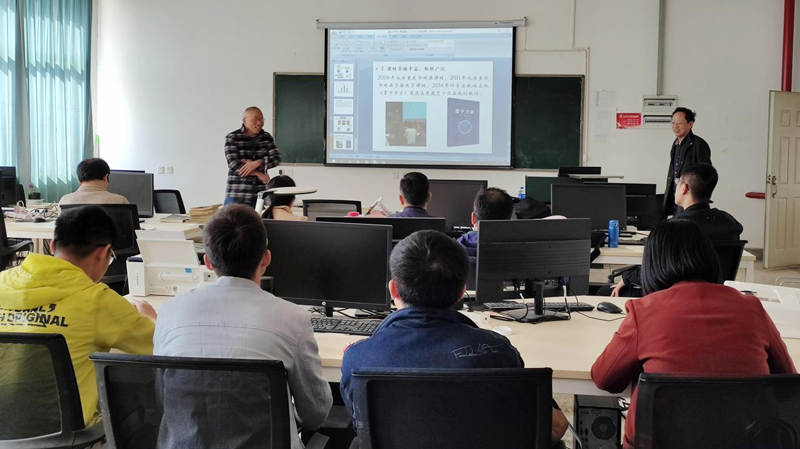 物理科学与技术学院邀请西南大学陈洪教授到校开展一流课程建设专题讲座