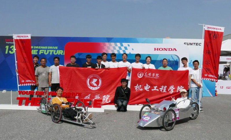 机电工程学院参加第13届Honda中国节能竞技赛